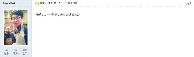 QQ图片20140308111845.jpg QQ图片20140308111845.jpg
