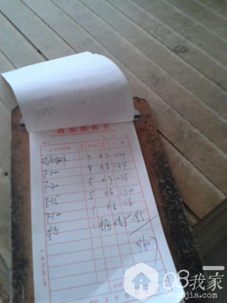 QQͼƬ20140312201225.jpg