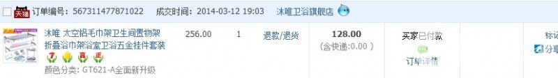 QQͼƬ20140312204408.jpg