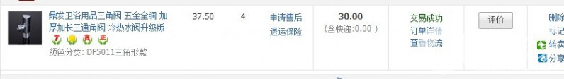 QQͼƬ20140312204450.jpg