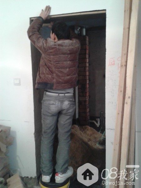 20140315_132153.jpg