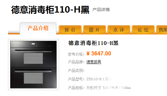 QQͼ20140322190554.png