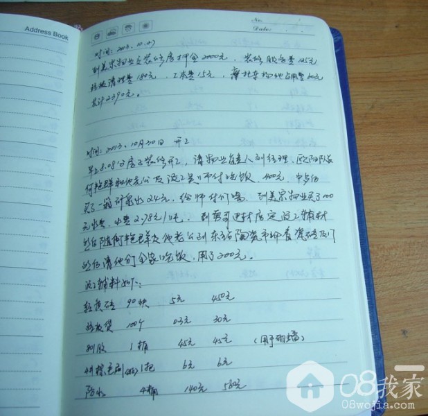 QQͼƬ20140326004738.jpg