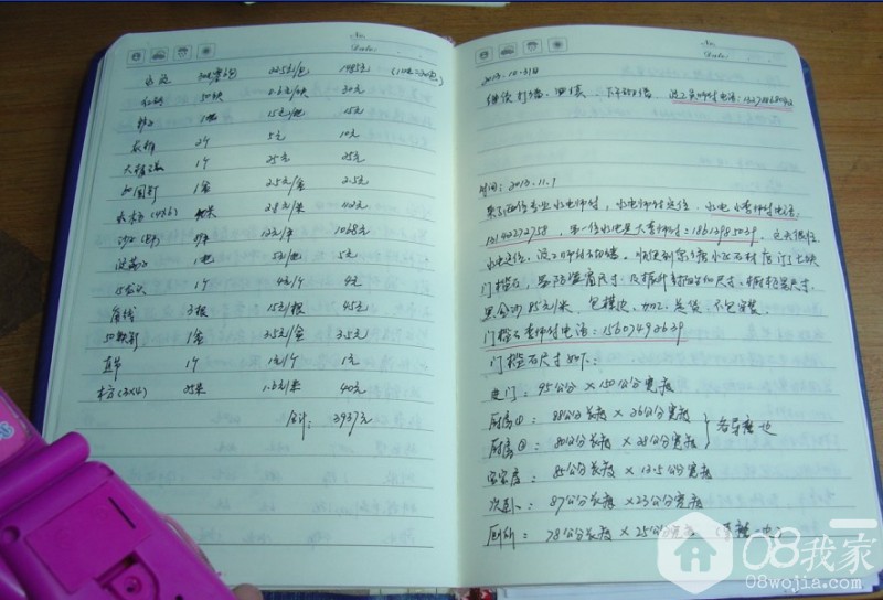 QQͼƬ20140326004826.jpg