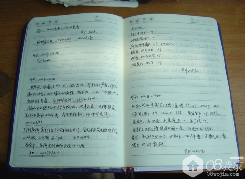 QQͼƬ20140326004850.jpg