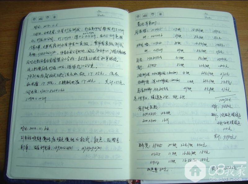 QQͼƬ20140326004914.jpg