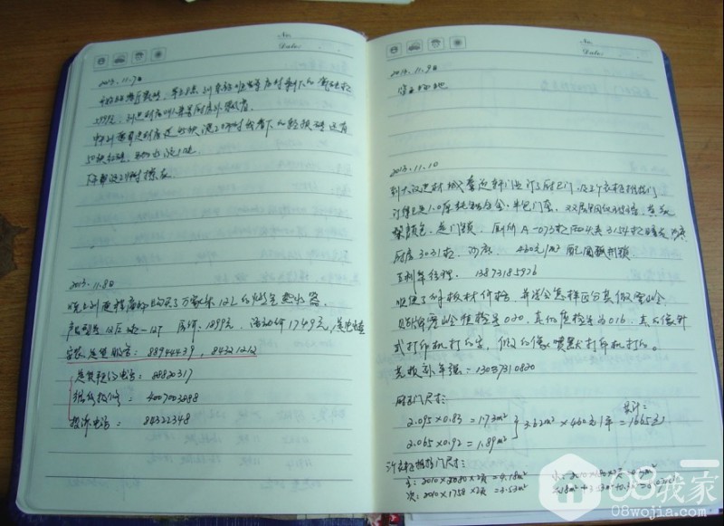 QQͼƬ20140326004935.jpg