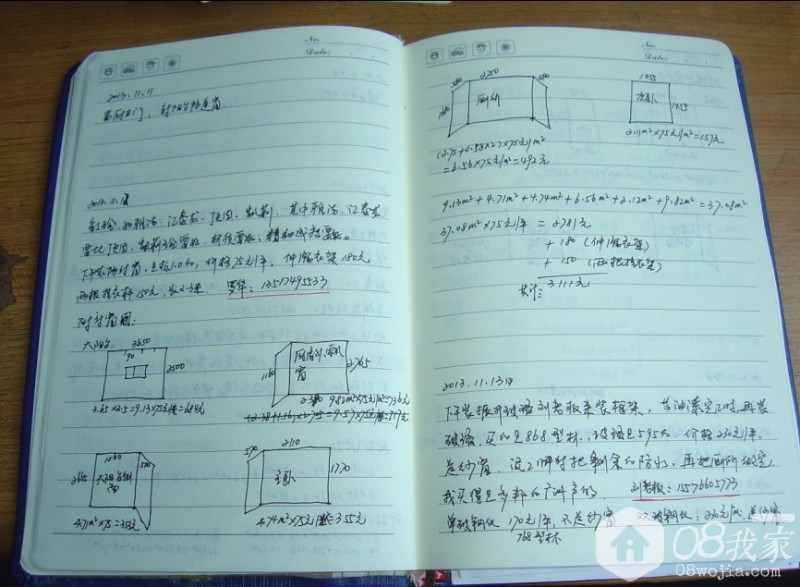 QQͼƬ20140326004955.jpg