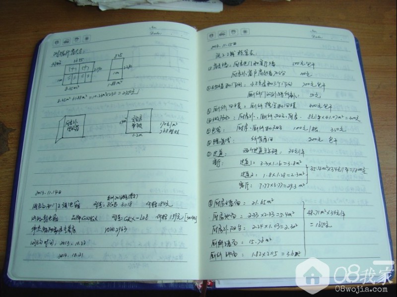QQͼƬ20140326005014.jpg