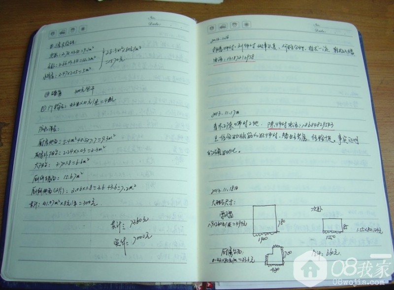 QQͼƬ20140326005230.jpg