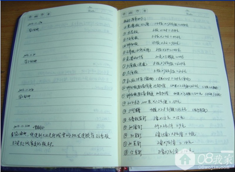 QQͼƬ20140326005250.jpg