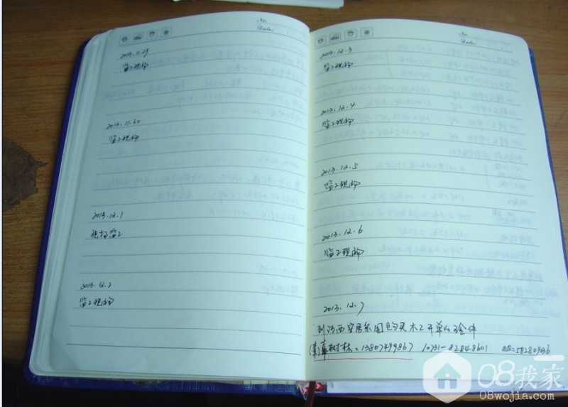 QQͼƬ20140326005343.jpg
