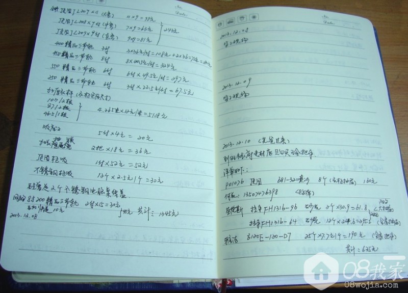 QQͼƬ20140326005403.jpg