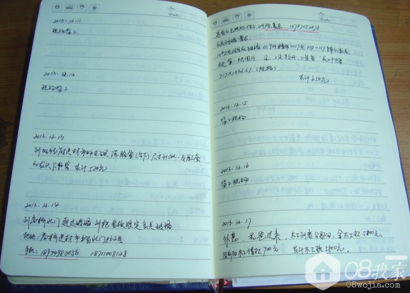 QQͼƬ20140326005423.jpg