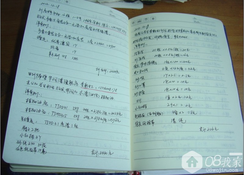 QQͼƬ20140326005443.jpg