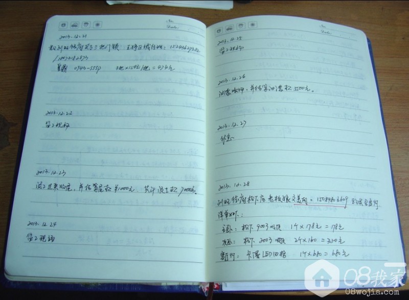 QQͼƬ20140326005520.jpg