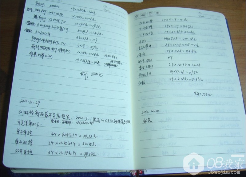 QQͼƬ20140326005540.jpg