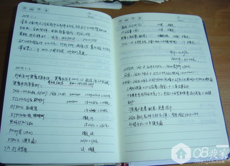 QQͼƬ20140326005601.jpg