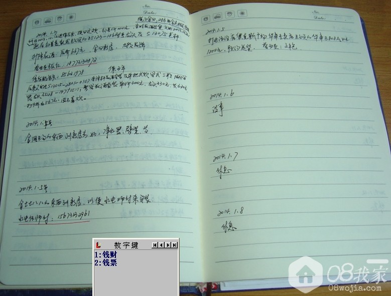 QQͼƬ20140326005737.jpg