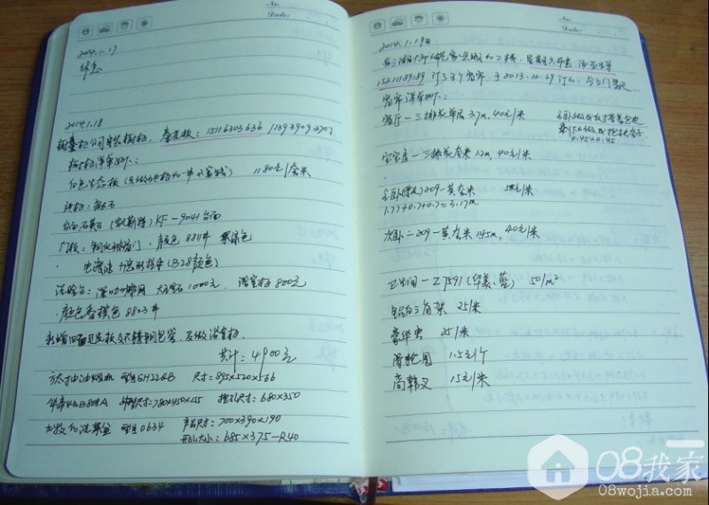 QQͼƬ20140326005815.jpg