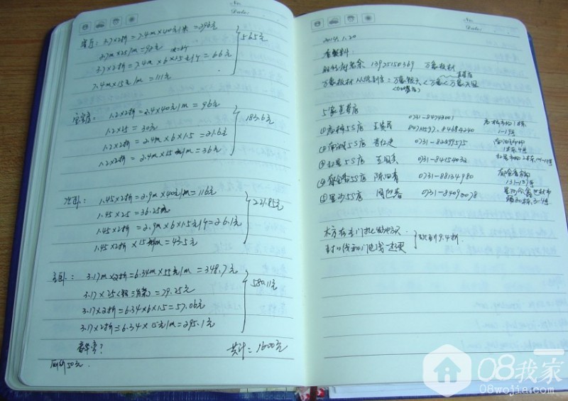 QQͼƬ20140326005838.jpg