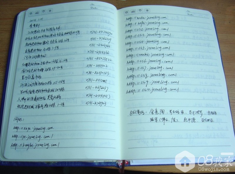 QQͼƬ20140326005856.jpg