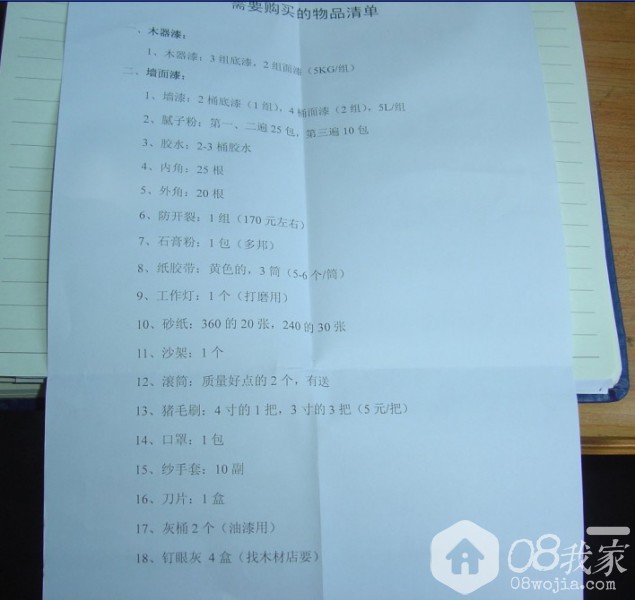 QQͼƬ20140326010158.jpg