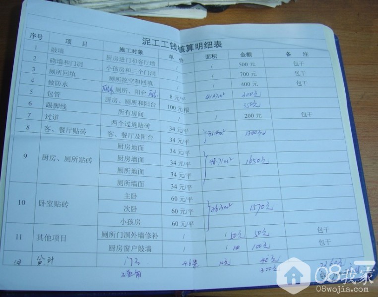 QQͼƬ20140326010223.jpg