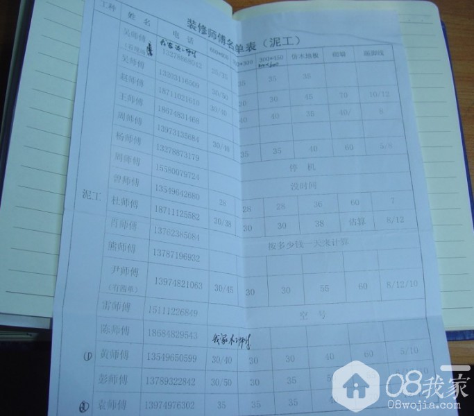 QQͼƬ20140326010245.jpg