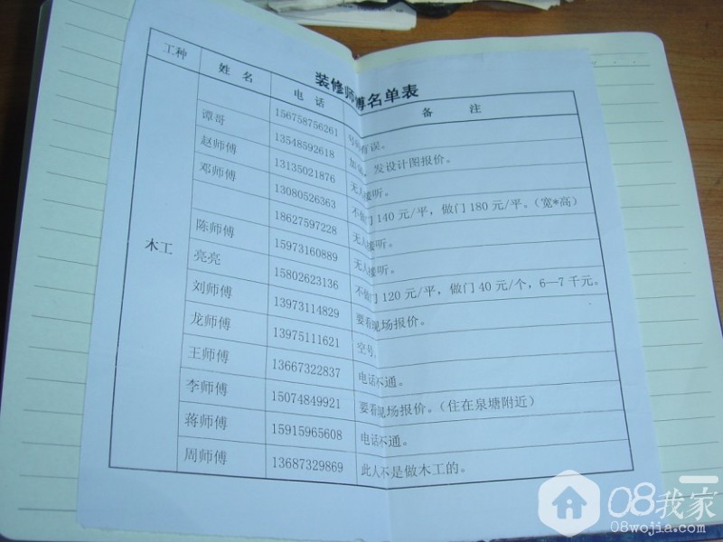 QQͼƬ20140326010327.jpg