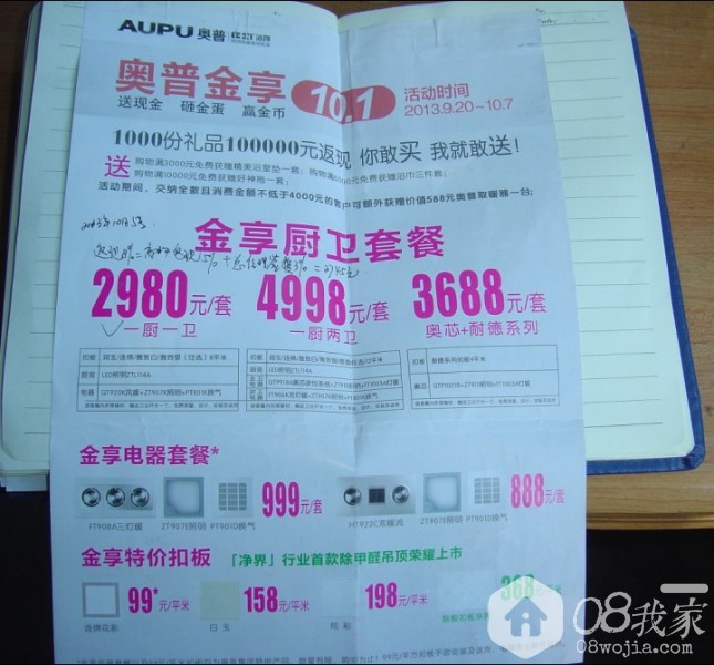 QQͼƬ20140326010511.jpg