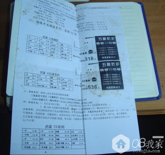 QQͼƬ20140326010528.jpg