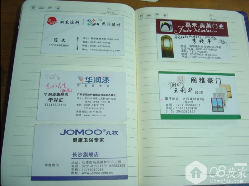QQͼƬ20140326010601.jpg