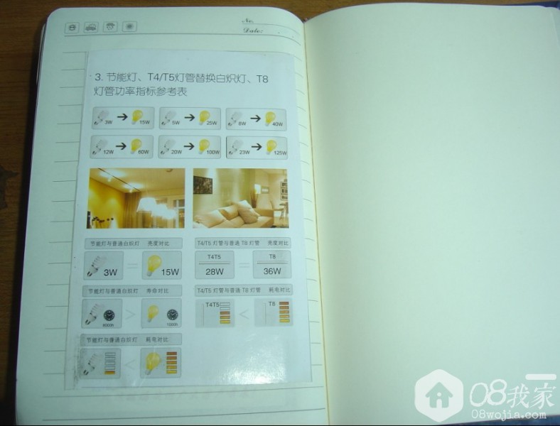 QQͼƬ20140326010701.jpg