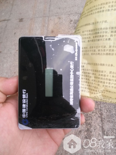 IMG20140327091932.jpg