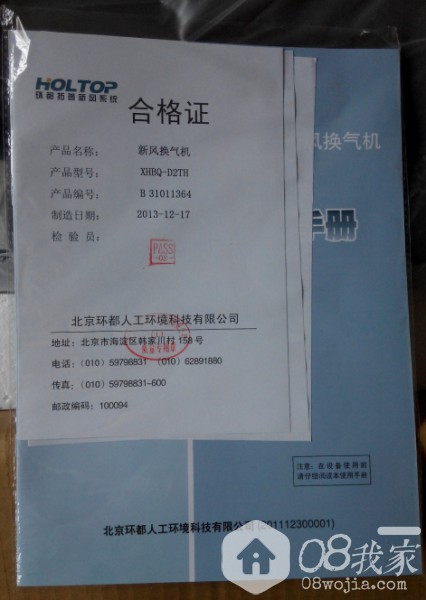 QQͼ20140408224459.jpg