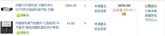 QQͼ20140409120208.jpg