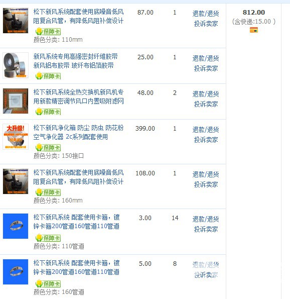 QQͼ20140409120245.jpg