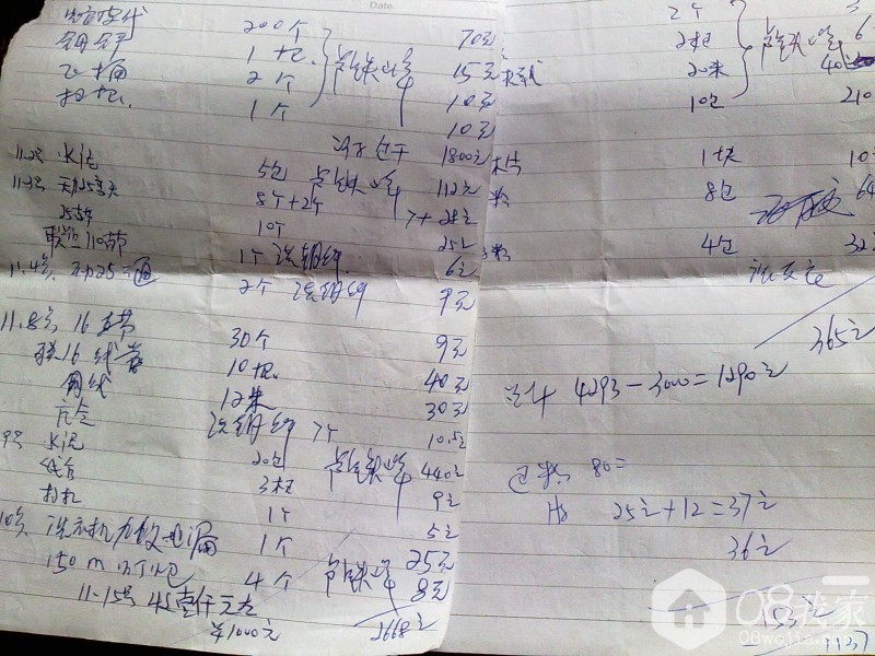 20140330019.jpg