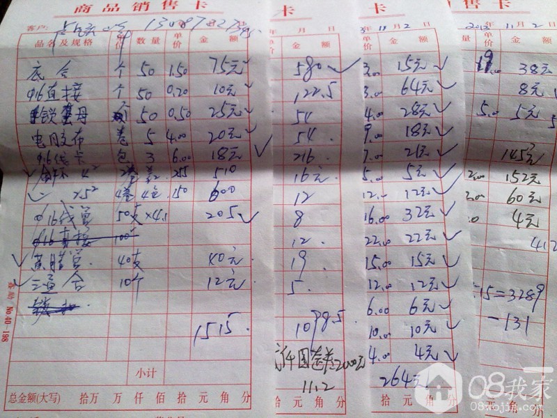 20140330020.jpg