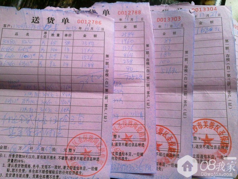 20140330021.jpg