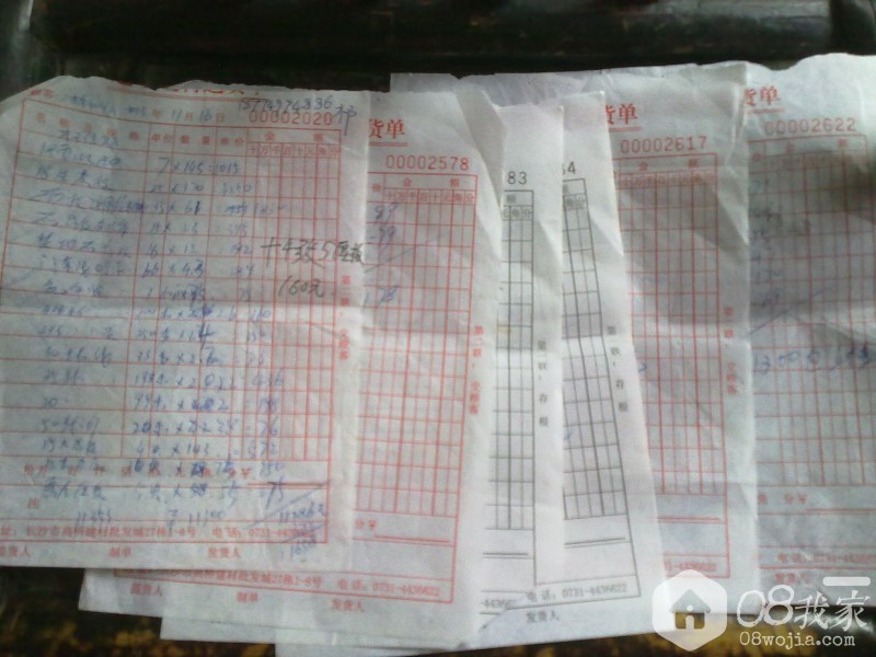 20140330022.jpg
