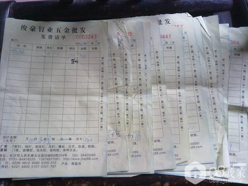 20140330023.jpg