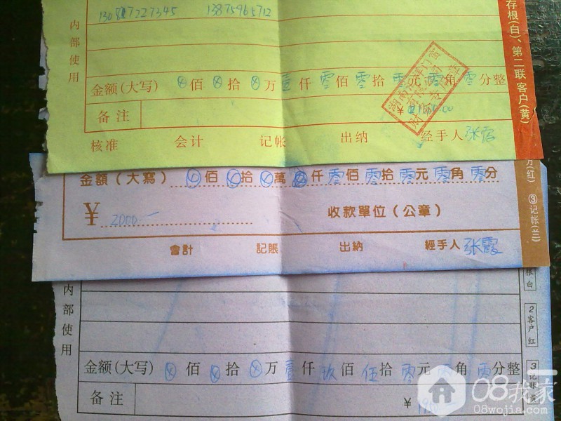 20140330024.jpg