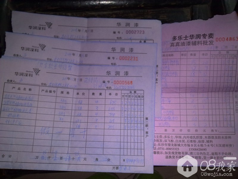 20140330025.jpg