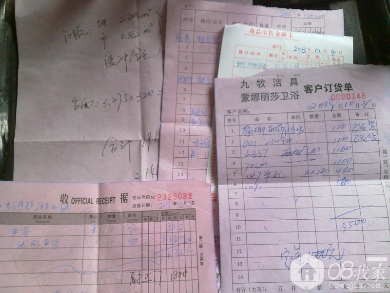 20140330026.jpg