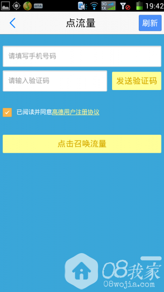 Screenshot_2014-04-10-19-42-39.png