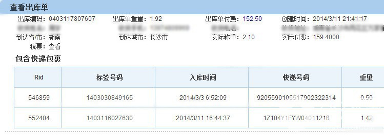 QQͼƬ20140411142704.jpg