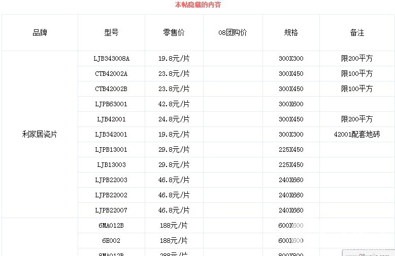 QQͼ20140418164920.jpg