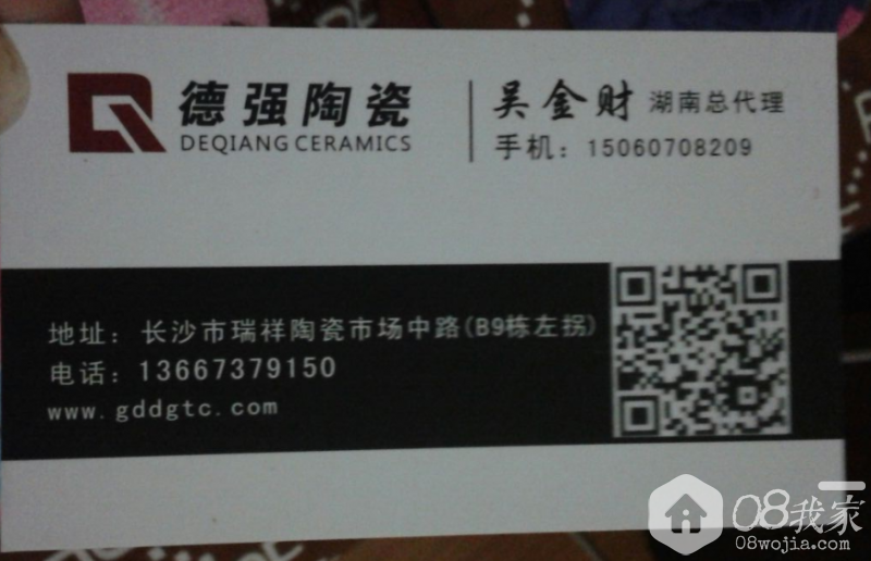 QQͼ20140420005836.png